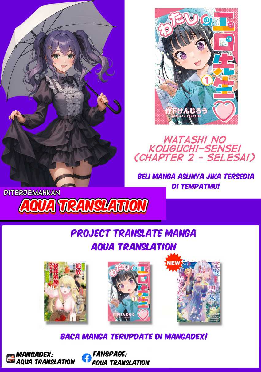 Halaman 25 dari Watashi no Kouguchi-Sensei Chapter 2