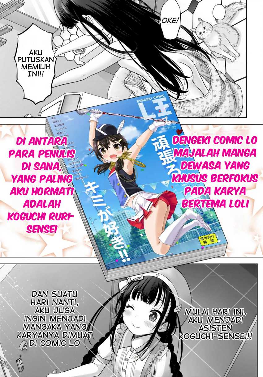 Halaman 3 dari Watashi no Kouguchi-Sensei Chapter 2