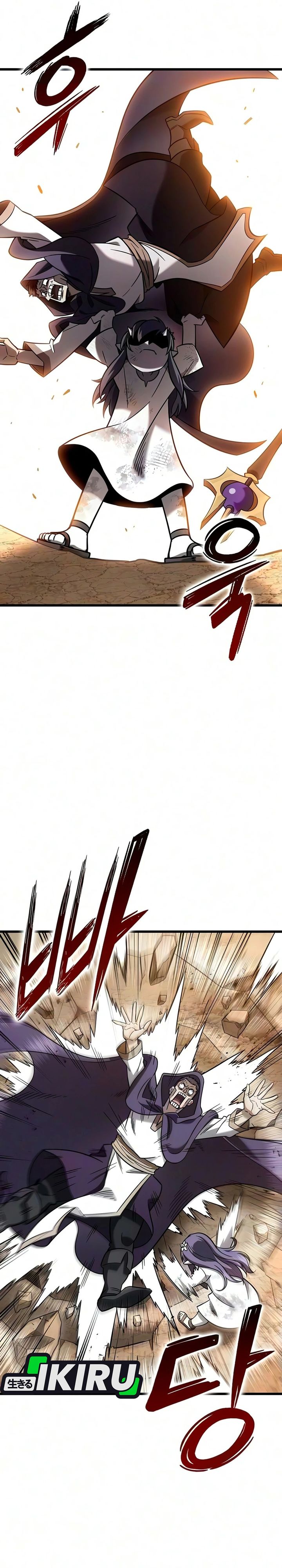 What A Bountiful Harvest, Demon Lord! chapter 73 halaman 8