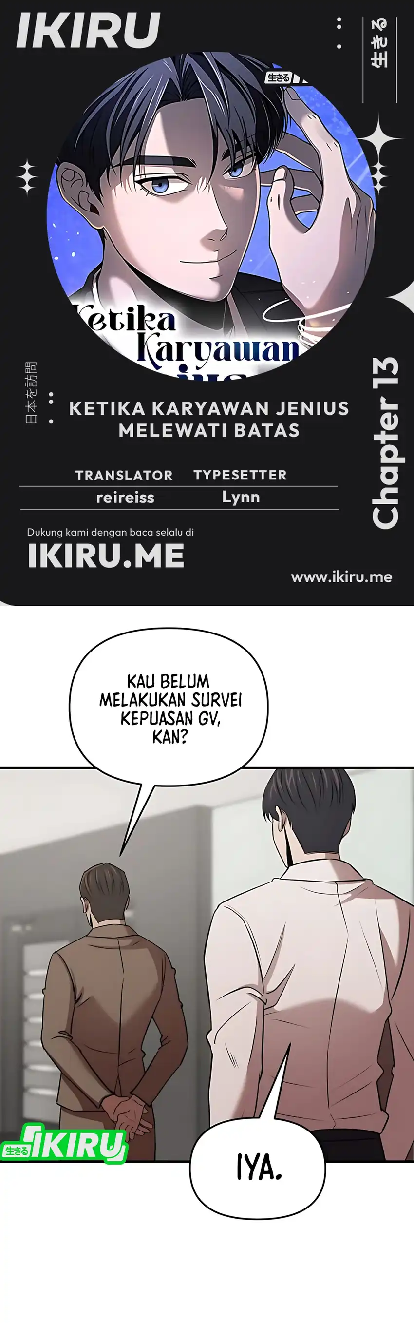 Halaman 1 dari When a Genius Office Worker Goes Too Far Chapter 13