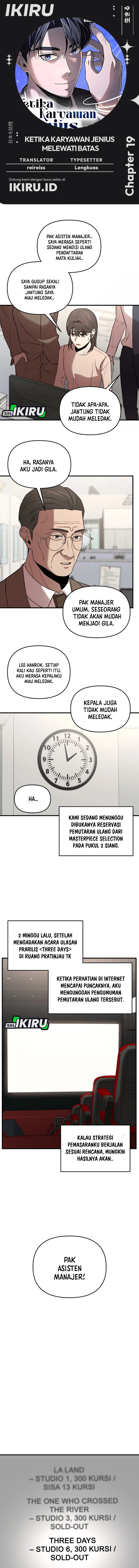 Halaman 1 dari When a Genius Office Worker Goes Too Far Chapter 19