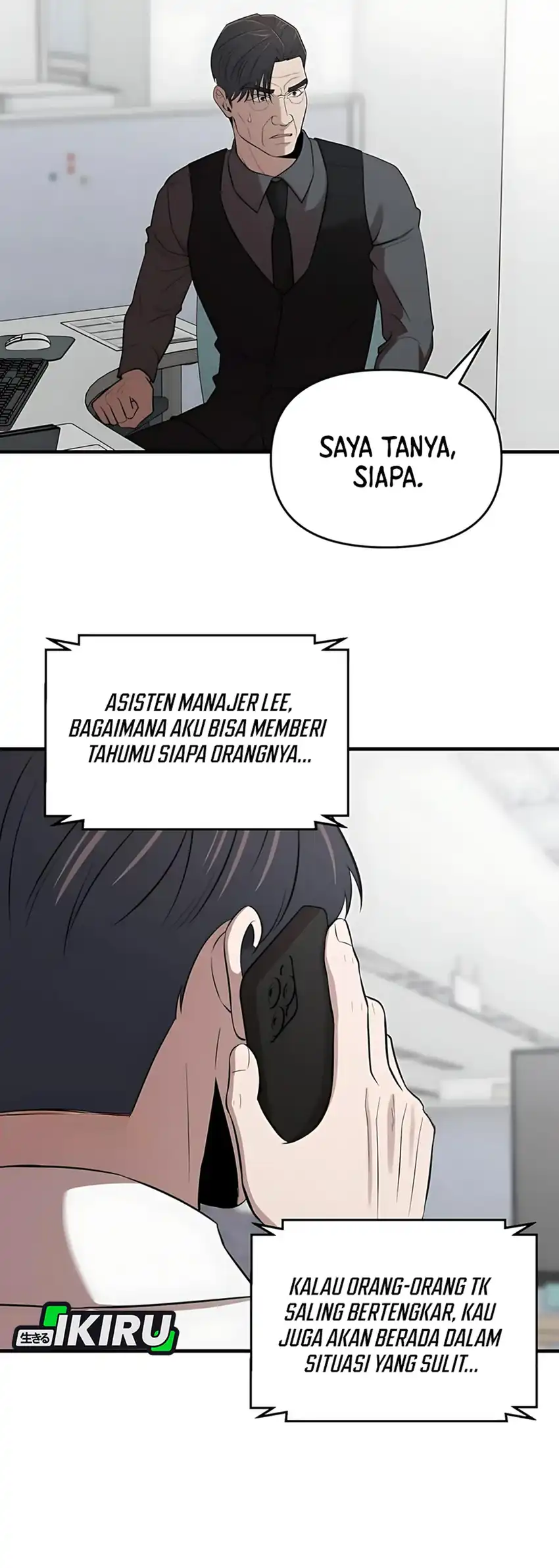 Halaman 2 dari When a Genius Office Worker Goes Too Far Chapter 24