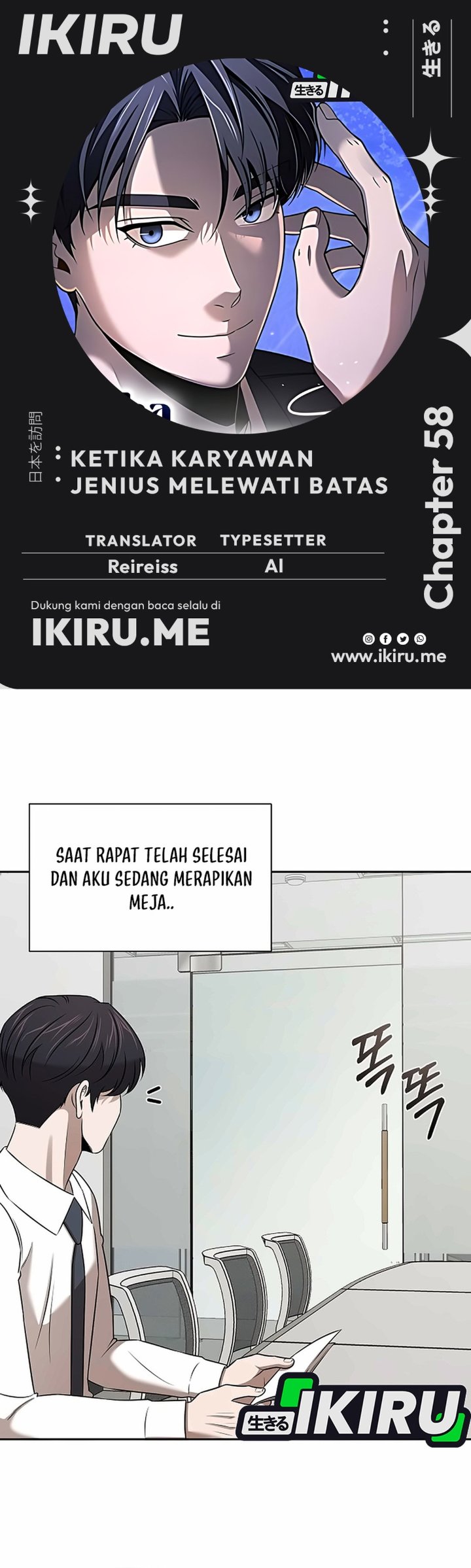 Halaman 1 dari When a Genius Office Worker Goes Too Far Chapter 58