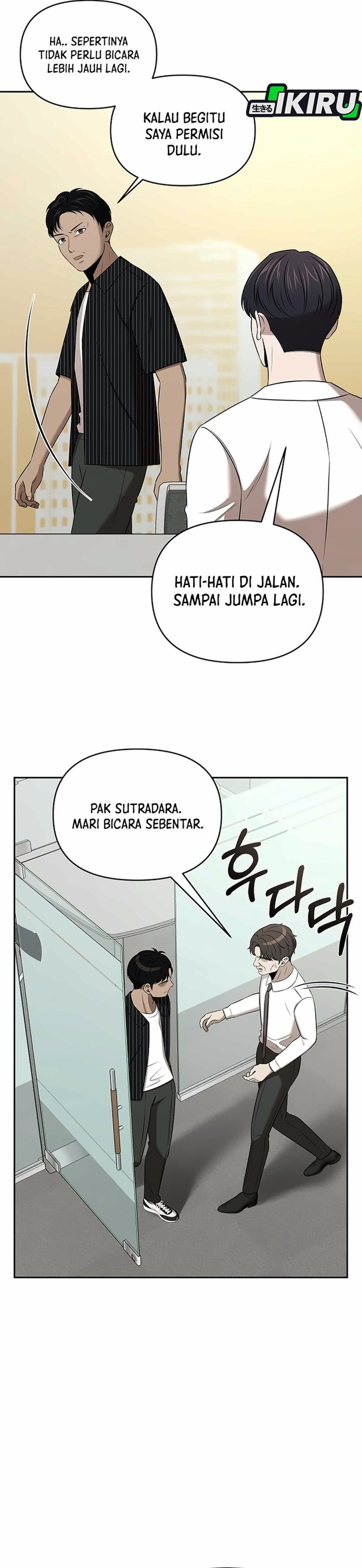 Halaman 13 dari When a Genius Office Worker Goes Too Far Chapter 58