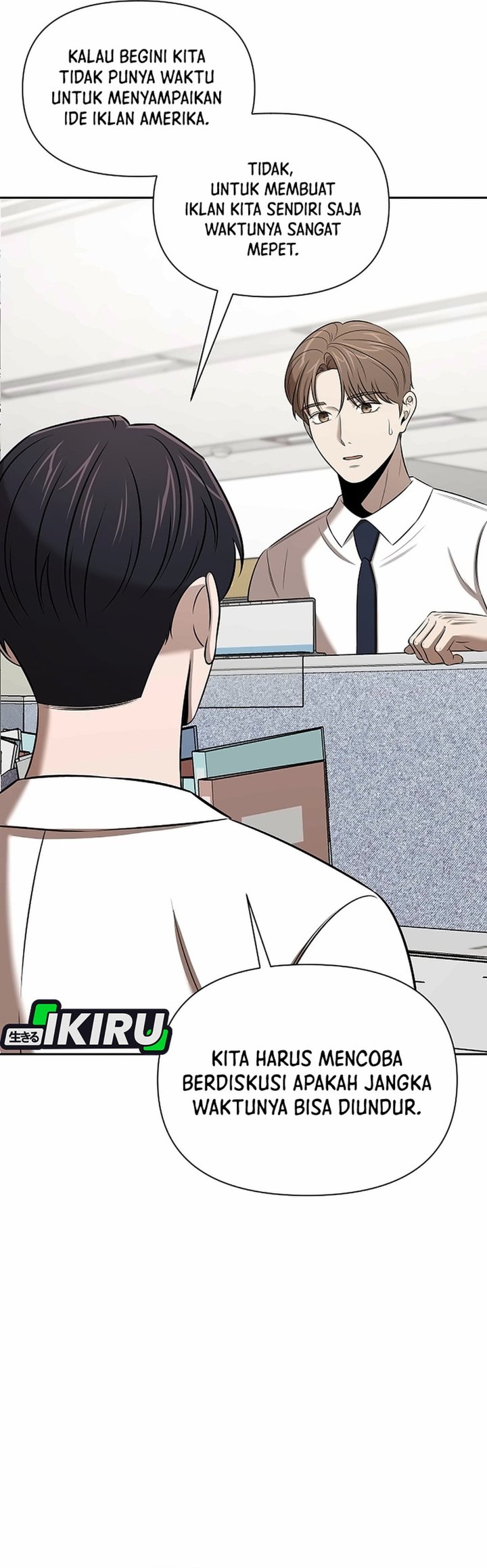 Halaman 22 dari When a Genius Office Worker Goes Too Far Chapter 58