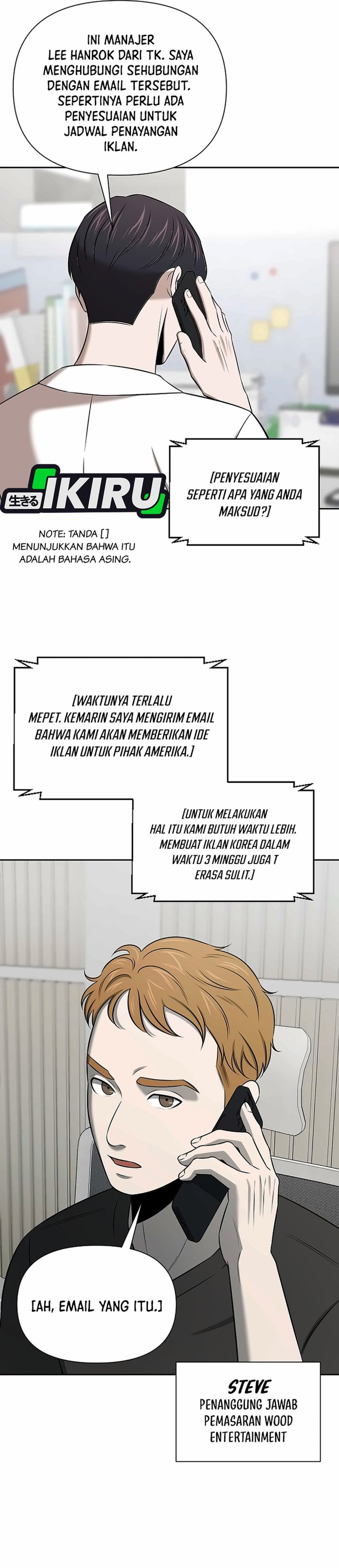 Halaman 25 dari When a Genius Office Worker Goes Too Far Chapter 58