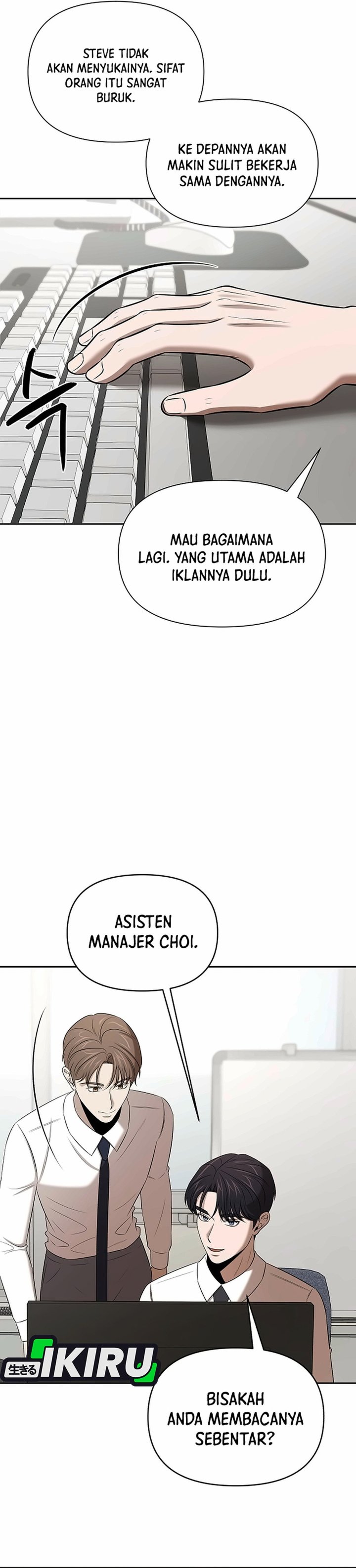 Halaman 28 dari When a Genius Office Worker Goes Too Far Chapter 58