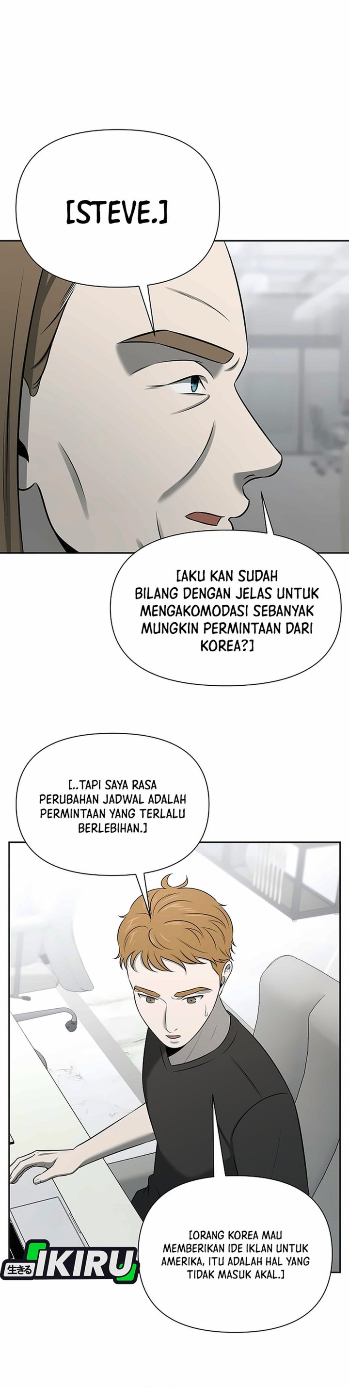 Halaman 35 dari When a Genius Office Worker Goes Too Far Chapter 58