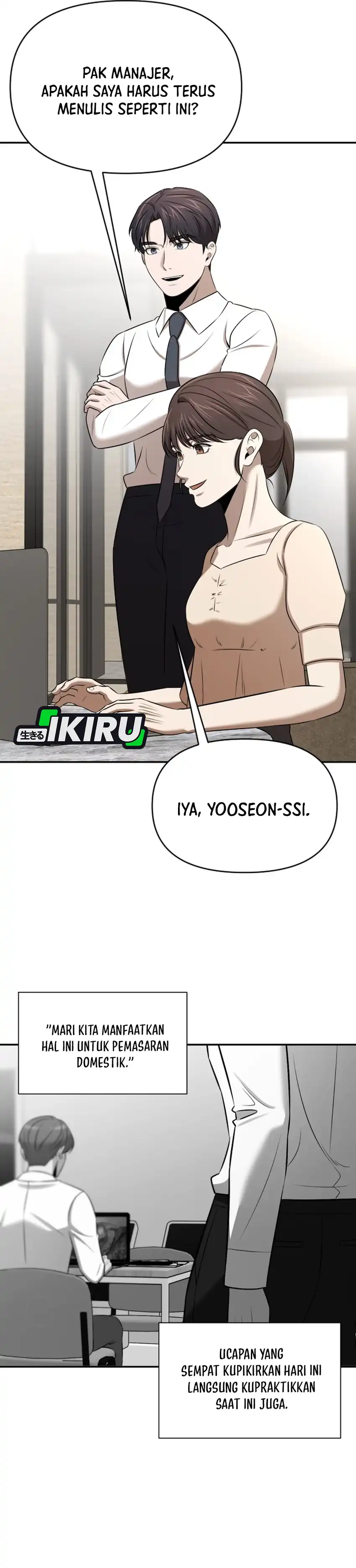 Halaman 16 dari When a Genius Office Worker Goes Too Far Chapter 51