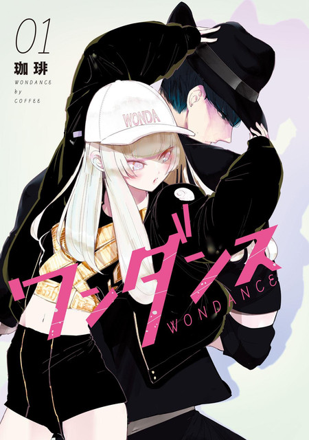 Halaman 3 dari WonDance Chapter 1