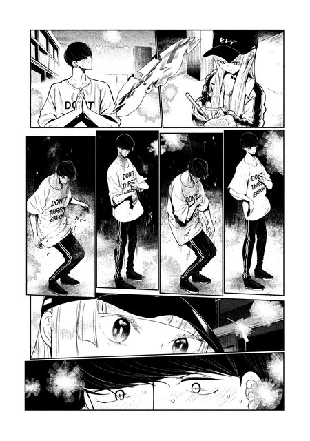 Halaman 41 dari WonDance Chapter 2