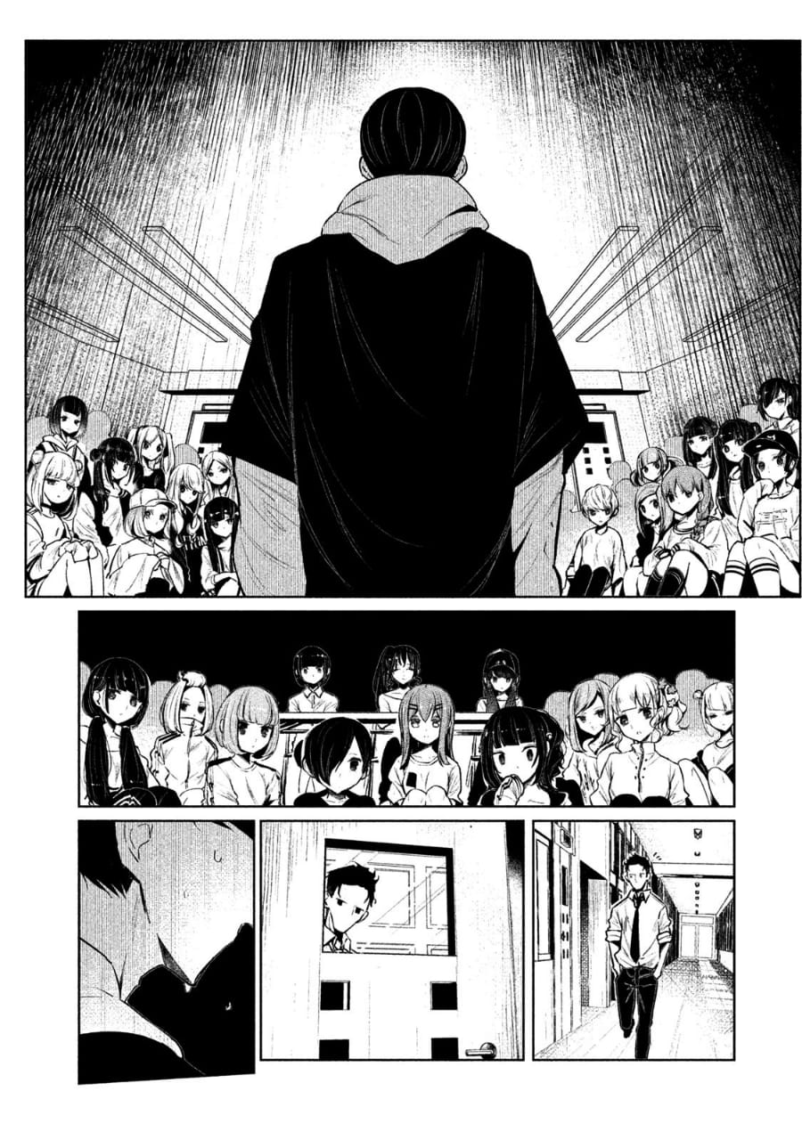 Halaman 61 dari WonDance Chapter 3