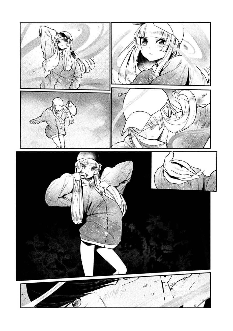 Halaman 64 dari WonDance Chapter 3