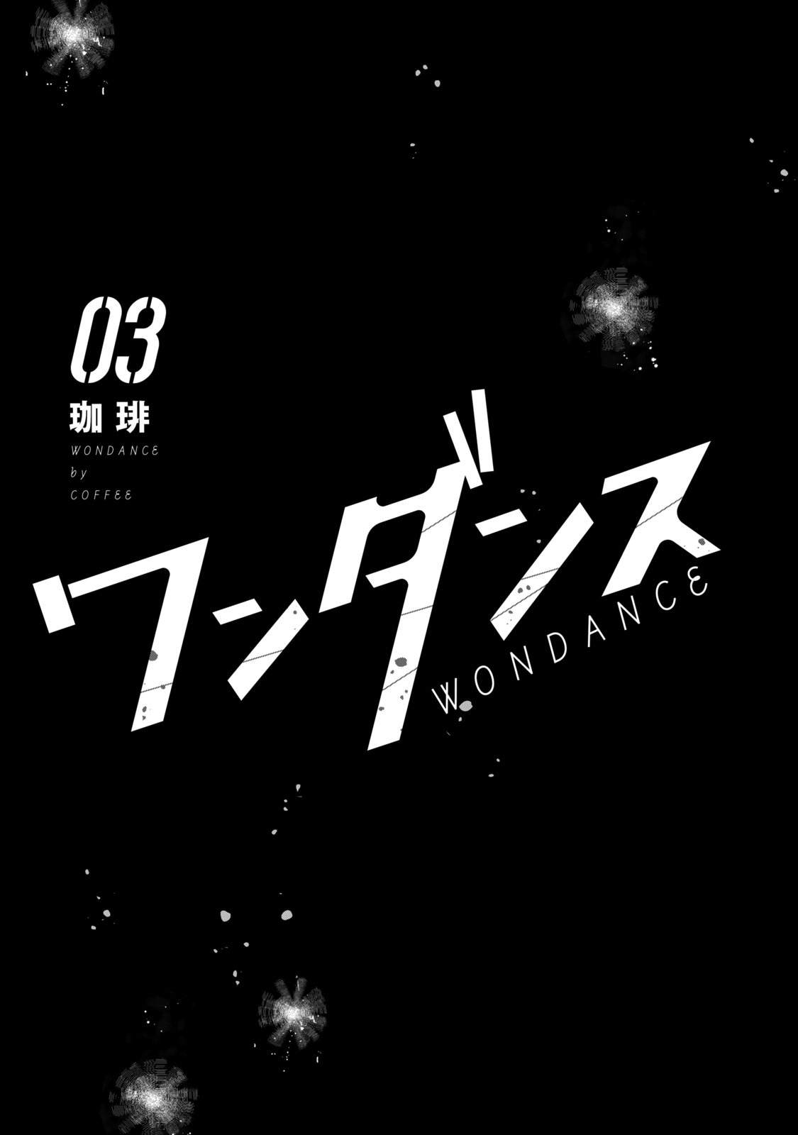 Halaman 3 dari WonDance Chapter 9