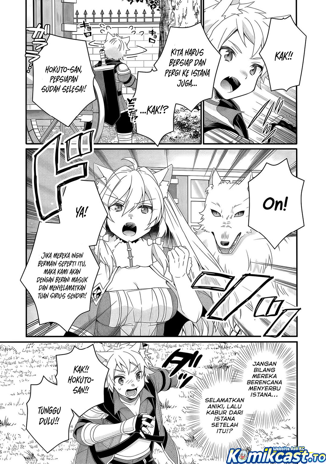 World Teacher: Isekaishiki Kyouiku Agent chapter 91 halaman 14