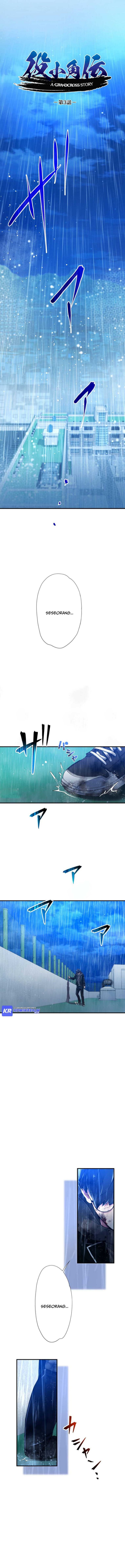 Halaman 2 dari World Strongest Sorcerer Gets Reincarnated Chapter 3