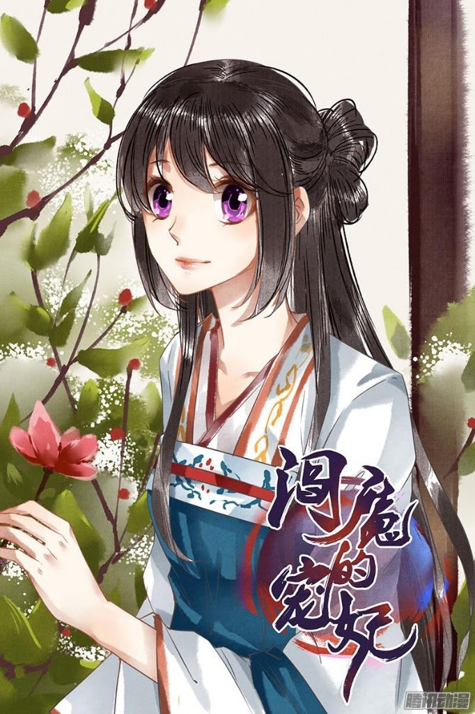 Halaman 2 dari Yan Mo Favored Consort Chapter 5