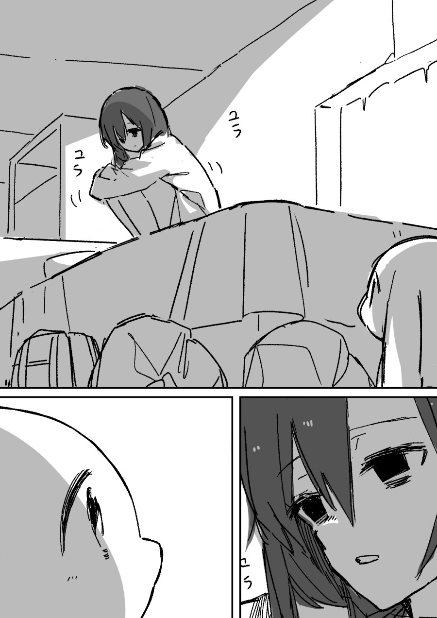 Halaman 3 dari Yande Kita Mahou Shoujo no Nichijou Chapter 1