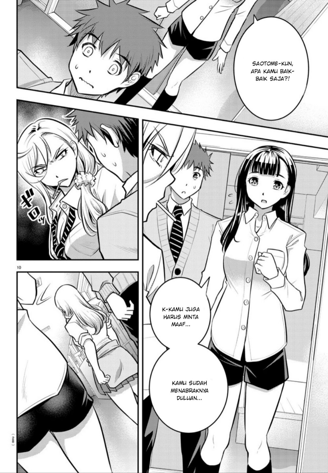Halaman 11 dari Yankee JK Kuzuhana-chan Chapter 1