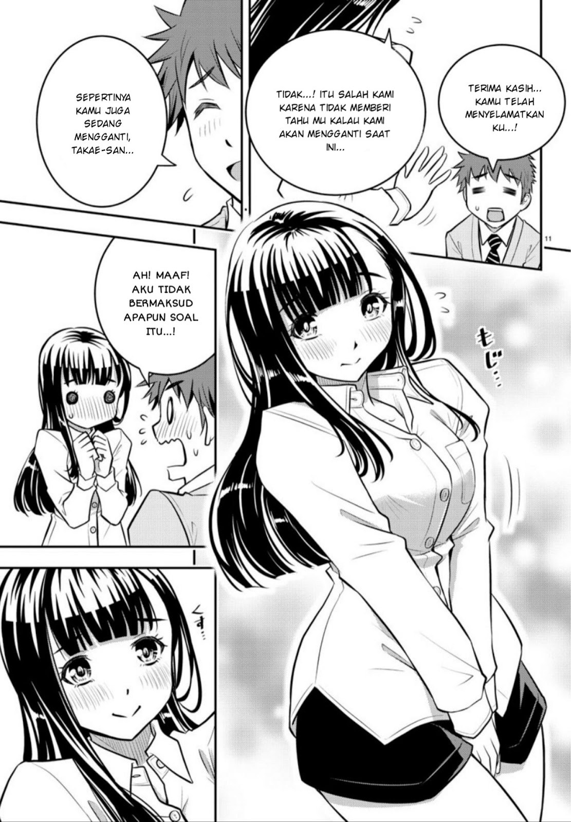 Halaman 12 dari Yankee JK Kuzuhana-chan Chapter 1