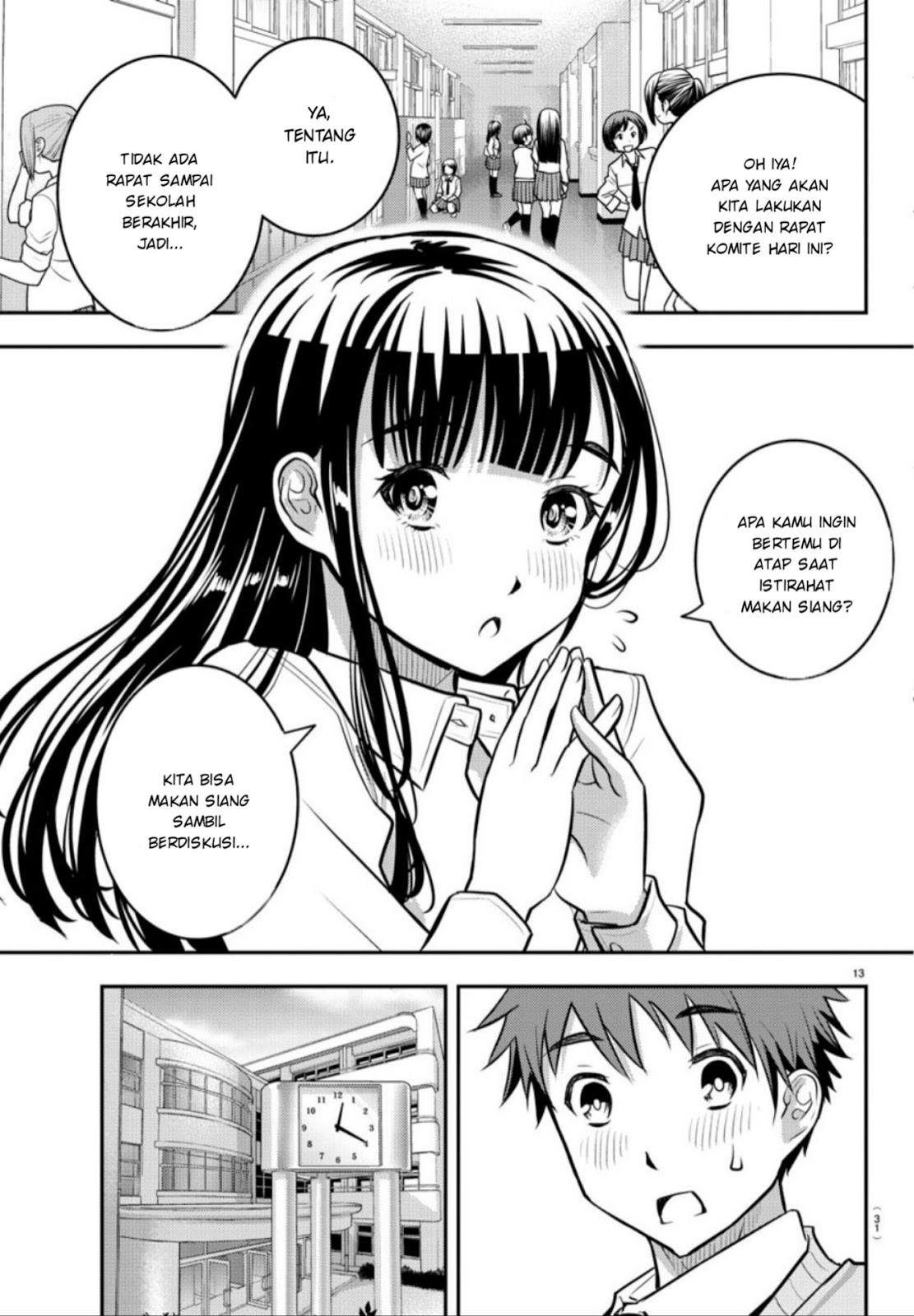 Halaman 14 dari Yankee JK Kuzuhana-chan Chapter 1