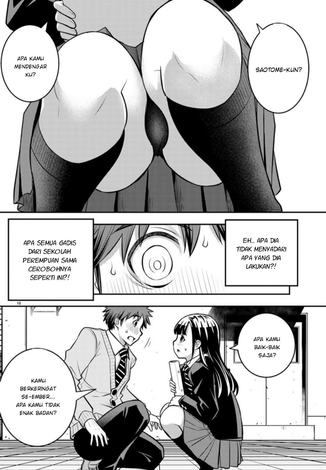 Halaman 17 dari Yankee JK Kuzuhana-chan Chapter 1