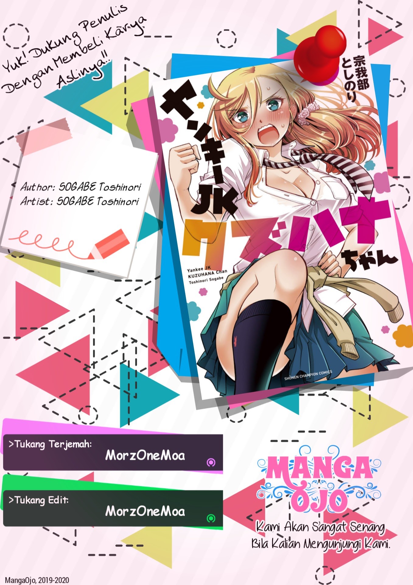 Halaman 1 dari Yankee JK Kuzuhana-chan Chapter 10