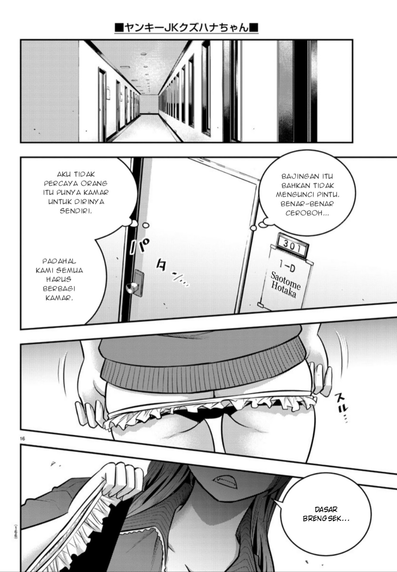 Halaman 16 dari Yankee JK Kuzuhana-chan Chapter 10
