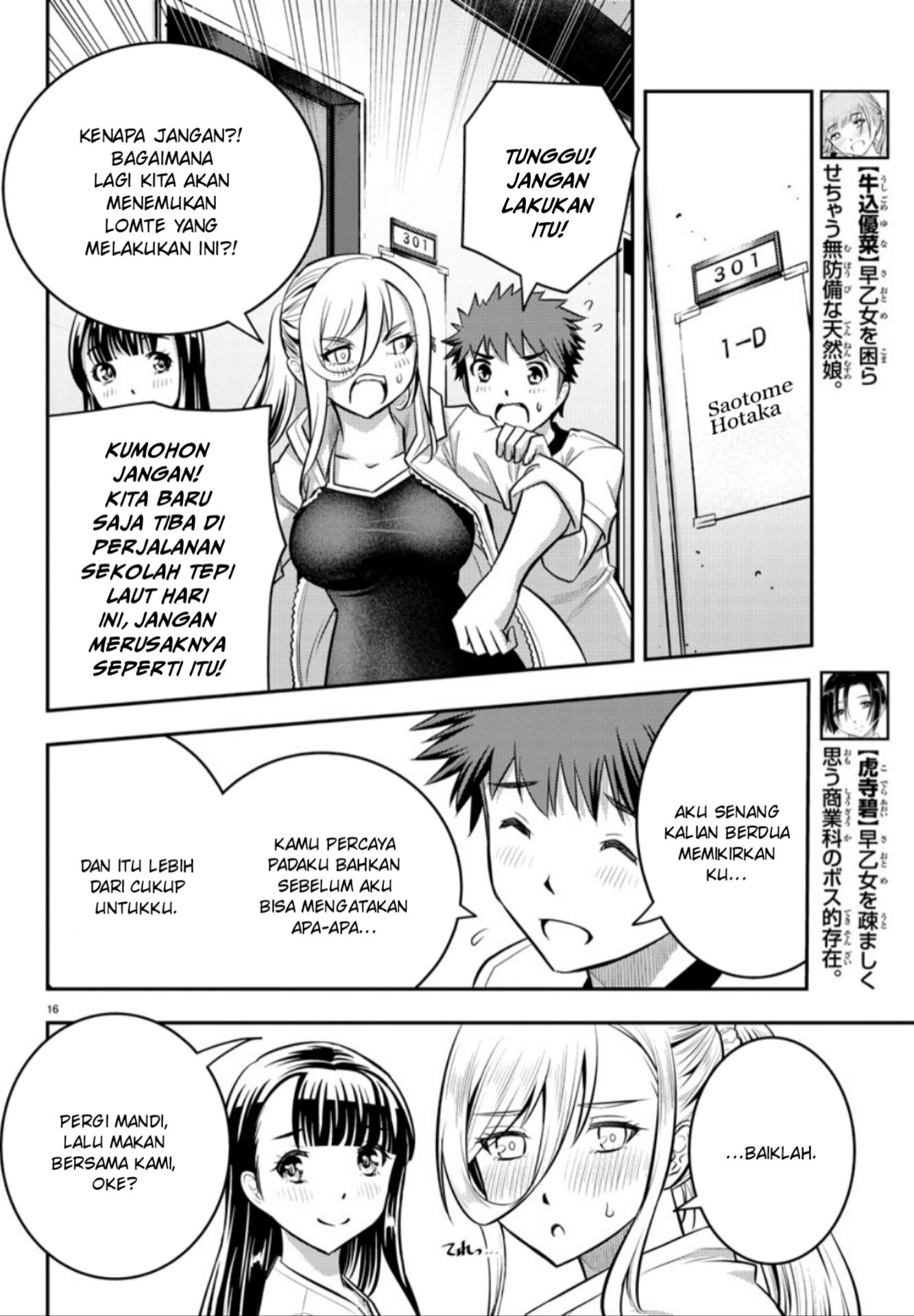 Halaman 16 dari Yankee JK Kuzuhana-chan Chapter 11