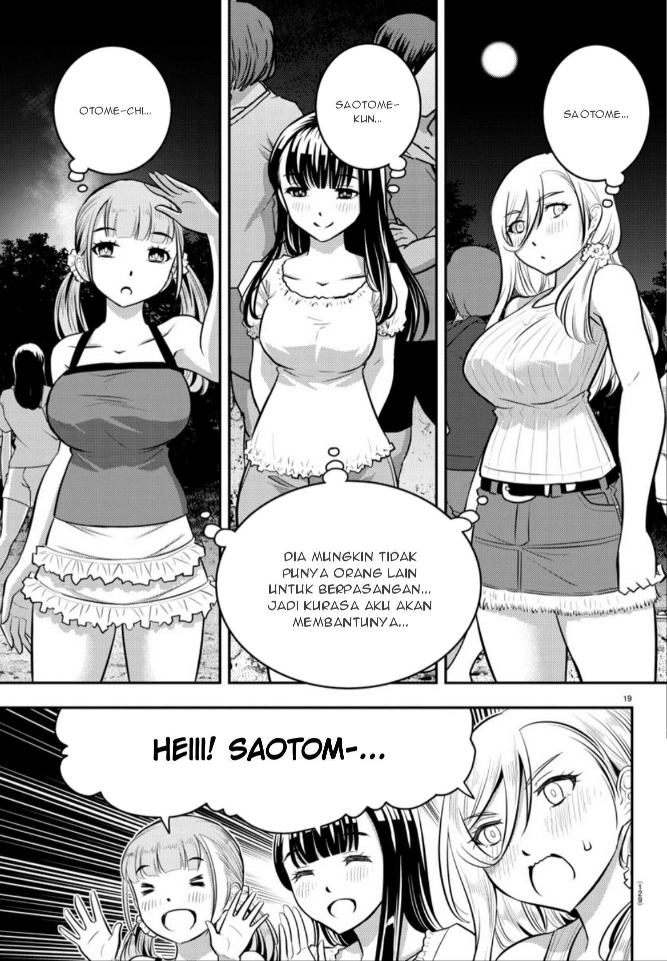 Halaman 19 dari Yankee JK Kuzuhana-chan Chapter 11