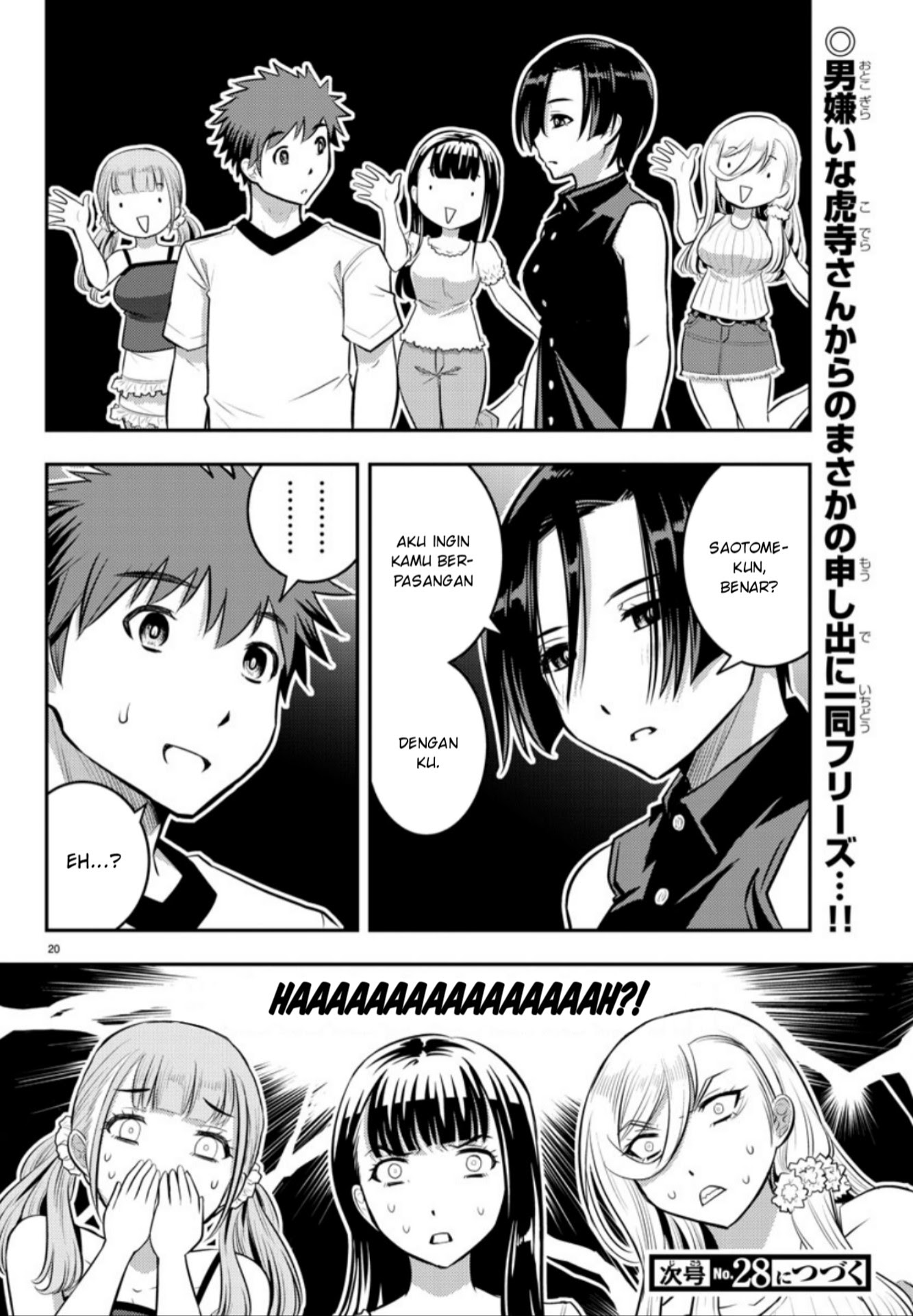 Halaman 20 dari Yankee JK Kuzuhana-chan Chapter 11