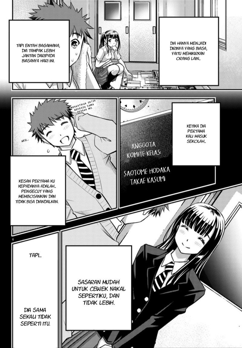Halaman 7 dari Yankee JK Kuzuhana-chan Chapter 15