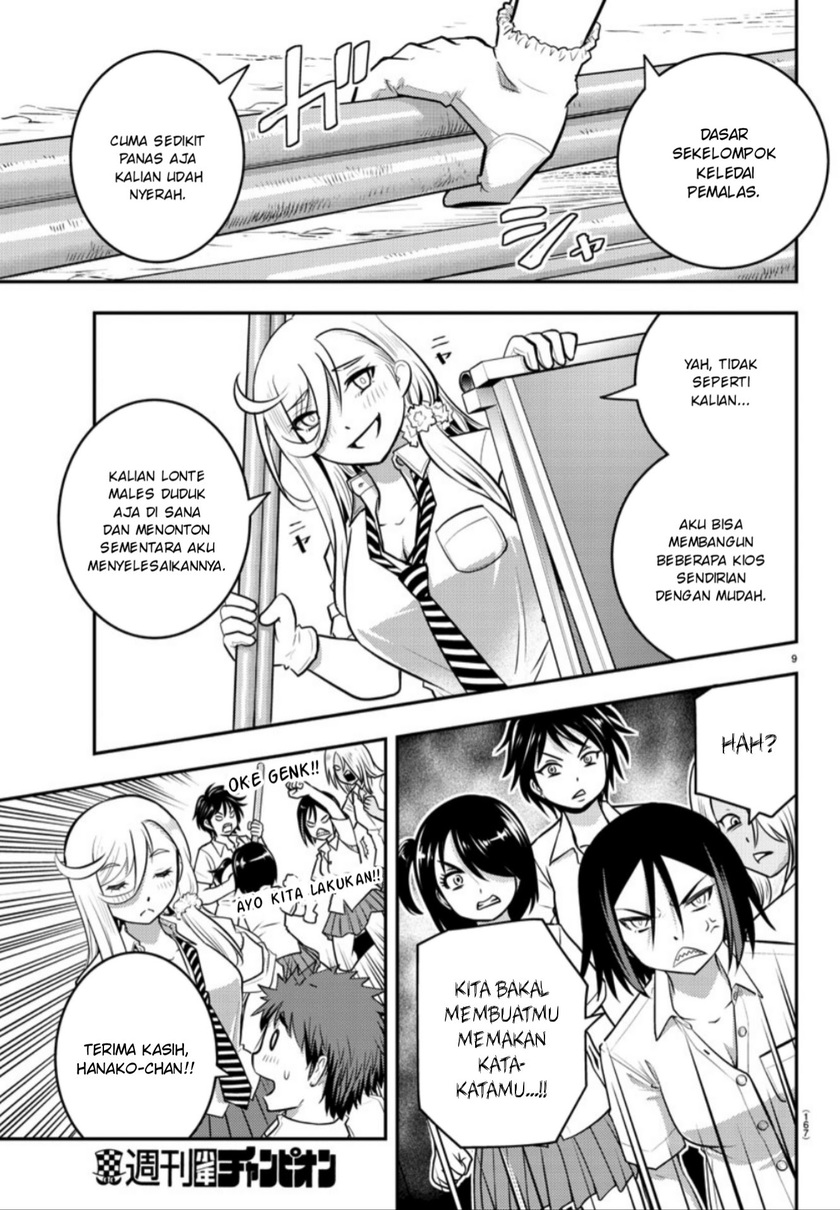 Halaman 10 dari Yankee JK Kuzuhana-chan Chapter 16