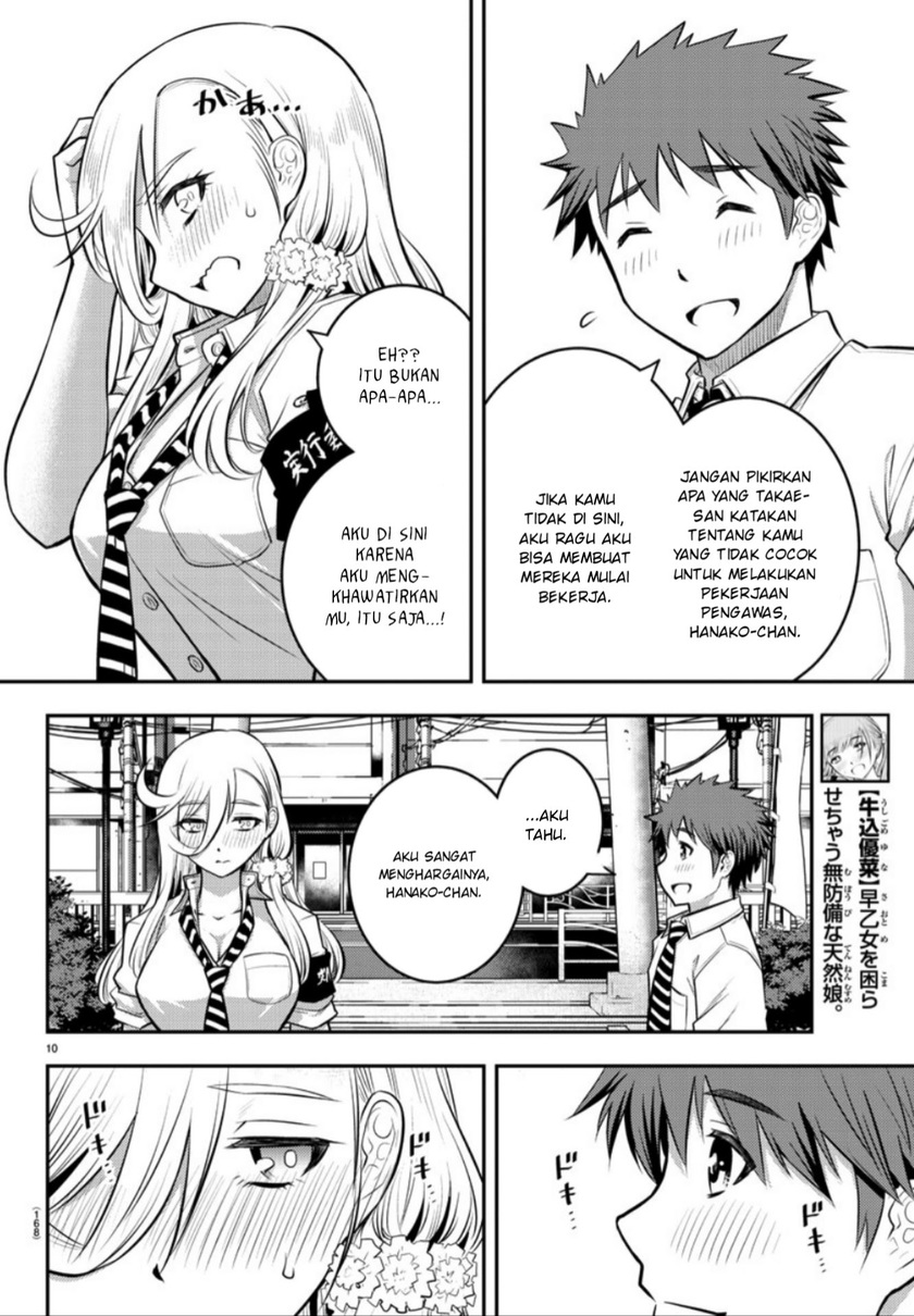 Halaman 11 dari Yankee JK Kuzuhana-chan Chapter 16