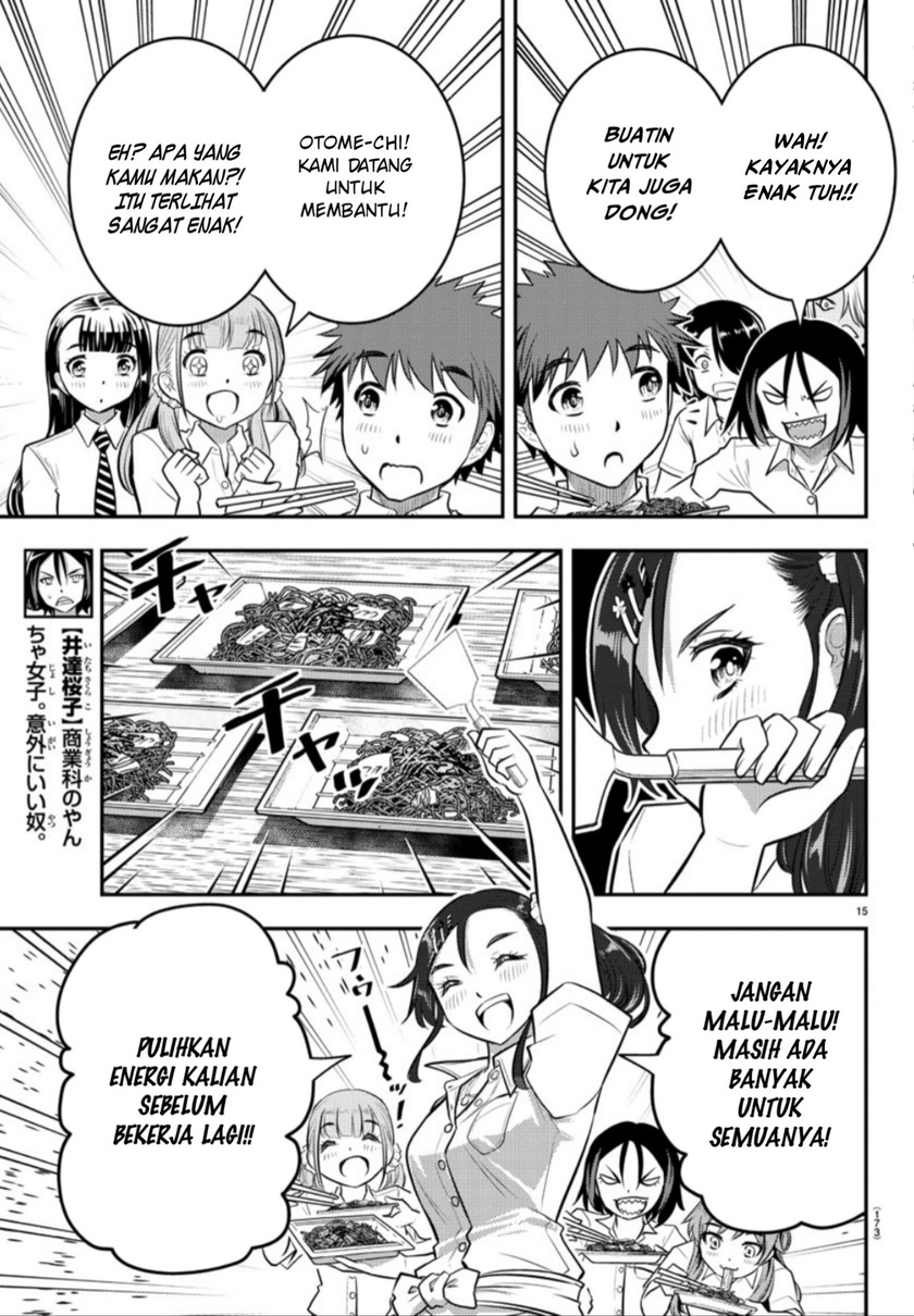 Halaman 16 dari Yankee JK Kuzuhana-chan Chapter 16