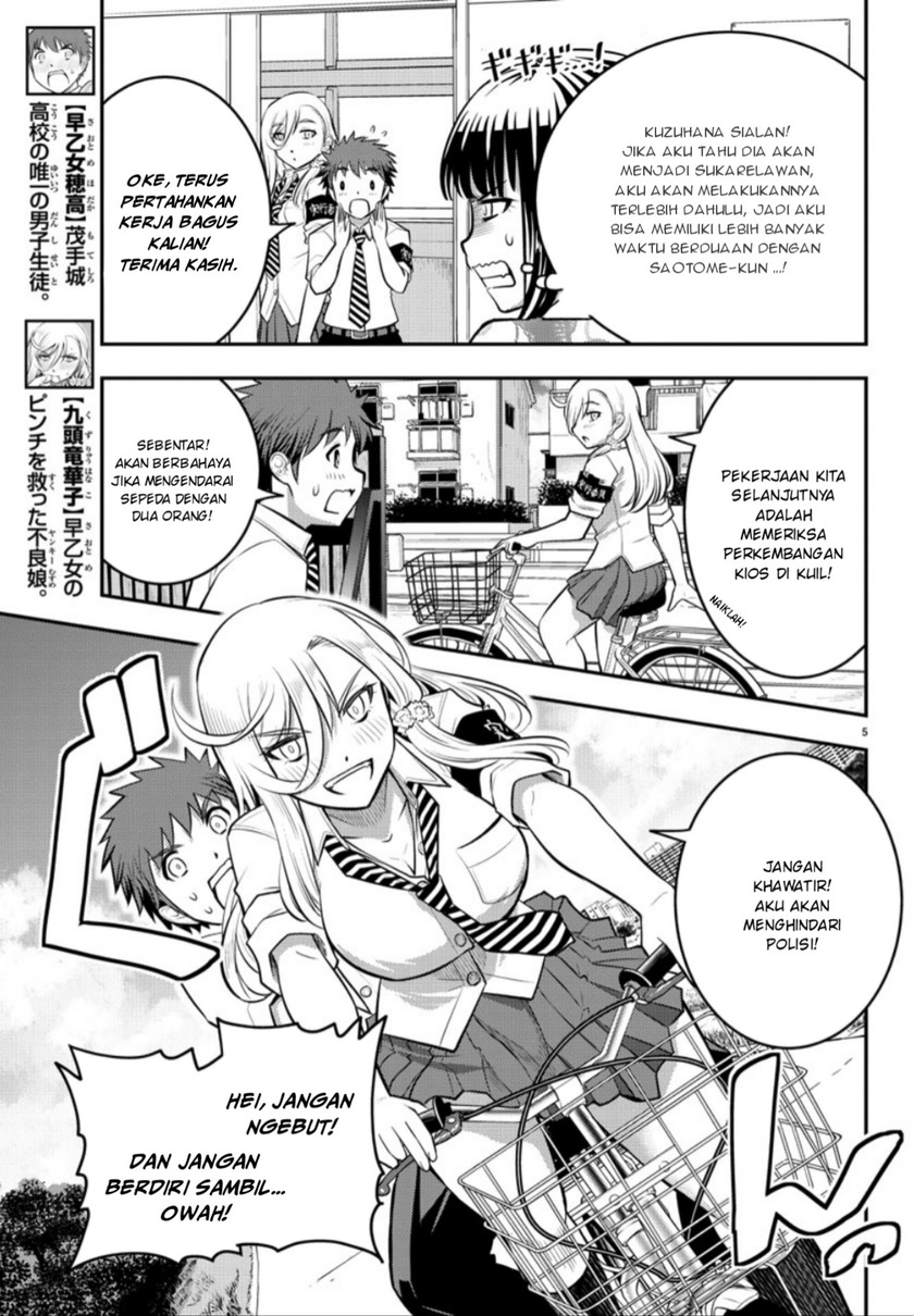 Halaman 6 dari Yankee JK Kuzuhana-chan Chapter 16
