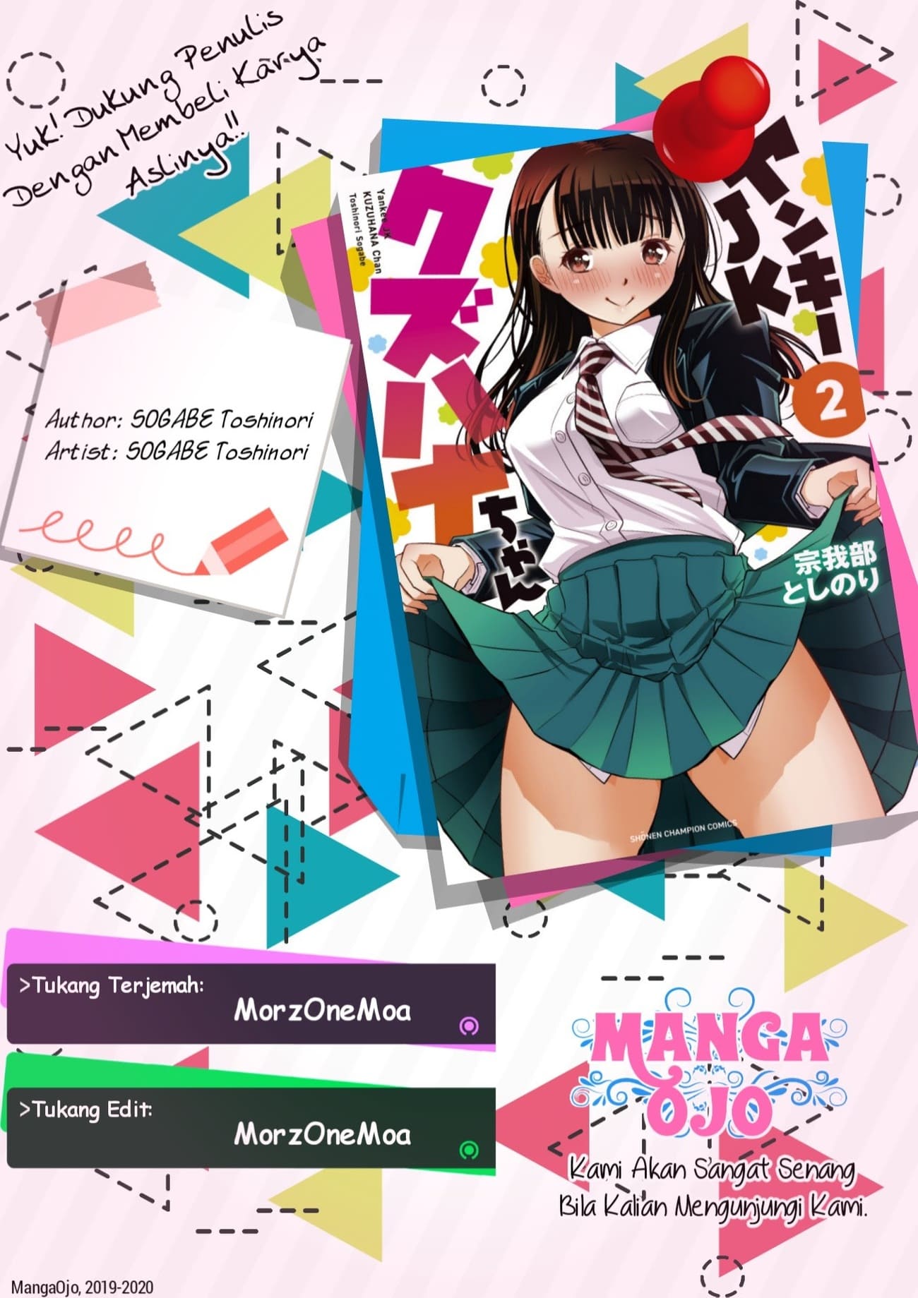 Halaman 1 dari Yankee JK Kuzuhana-chan Chapter 23