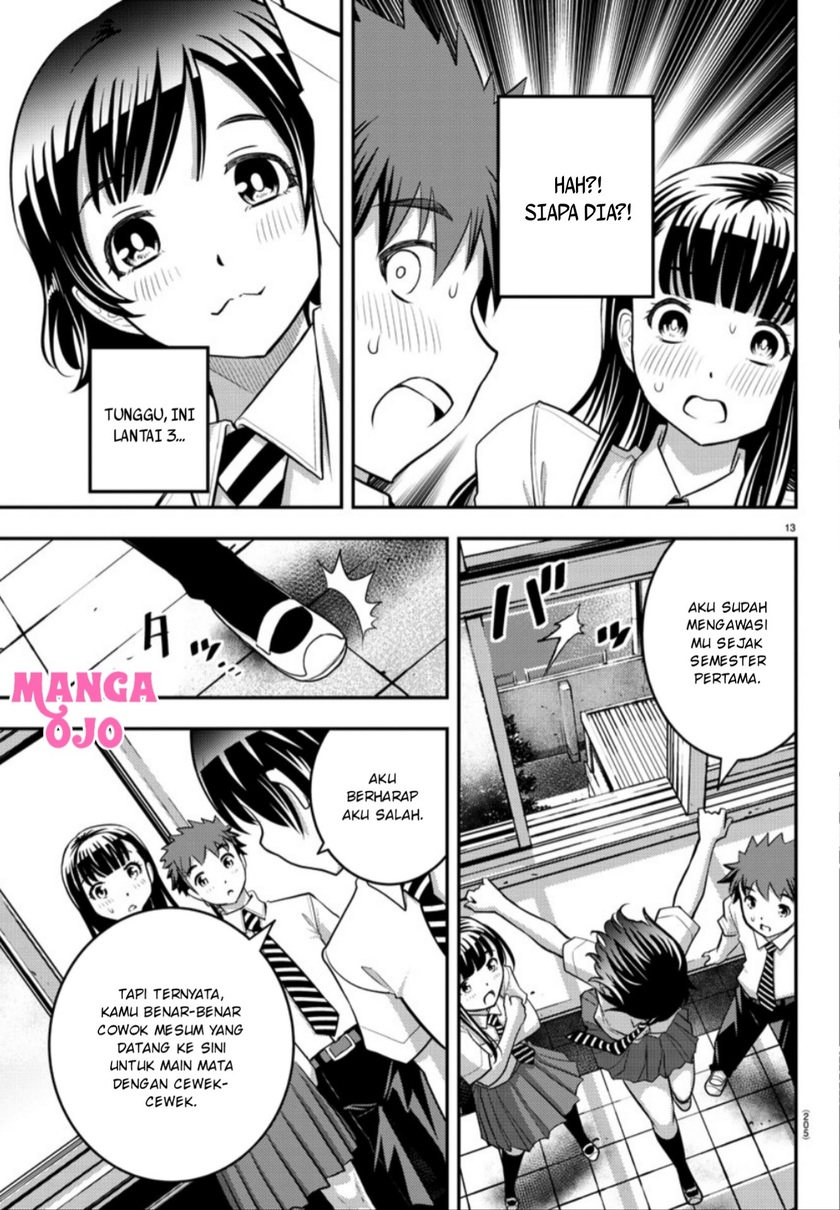 Halaman 15 dari Yankee JK Kuzuhana-chan Chapter 25