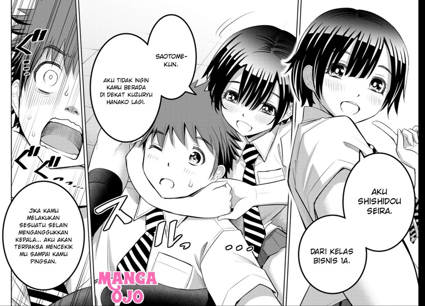 Halaman 20 dari Yankee JK Kuzuhana-chan Chapter 25