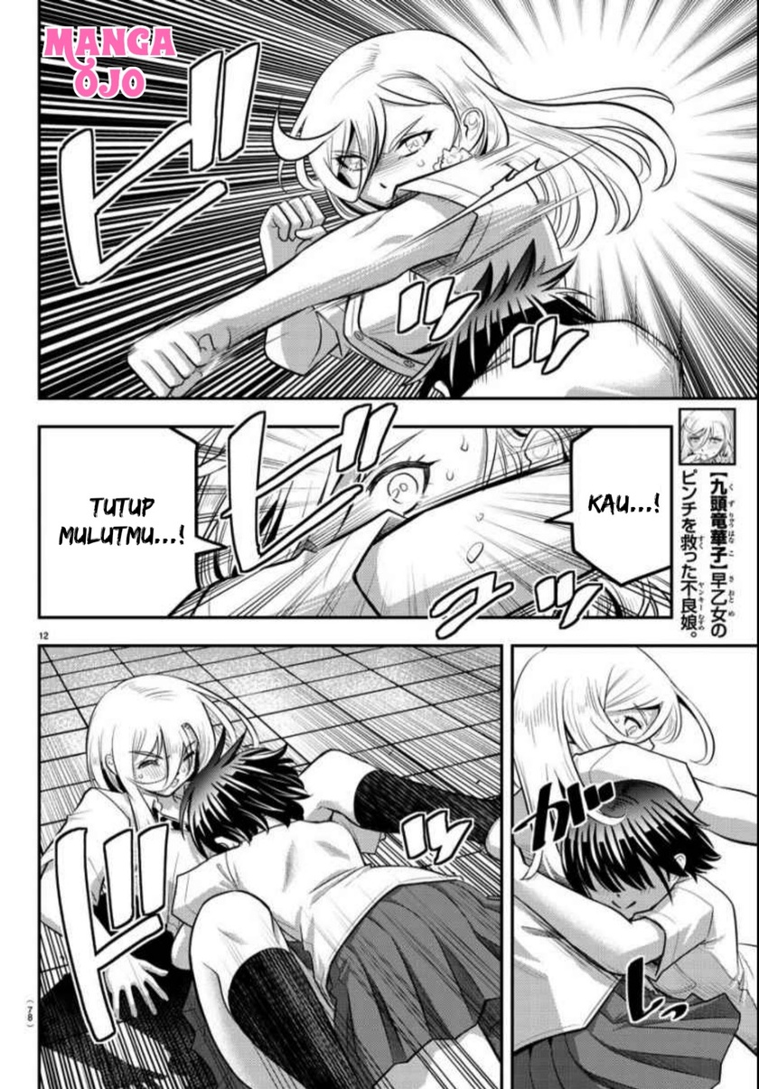 Halaman 11 dari Yankee JK Kuzuhana-chan Chapter 26