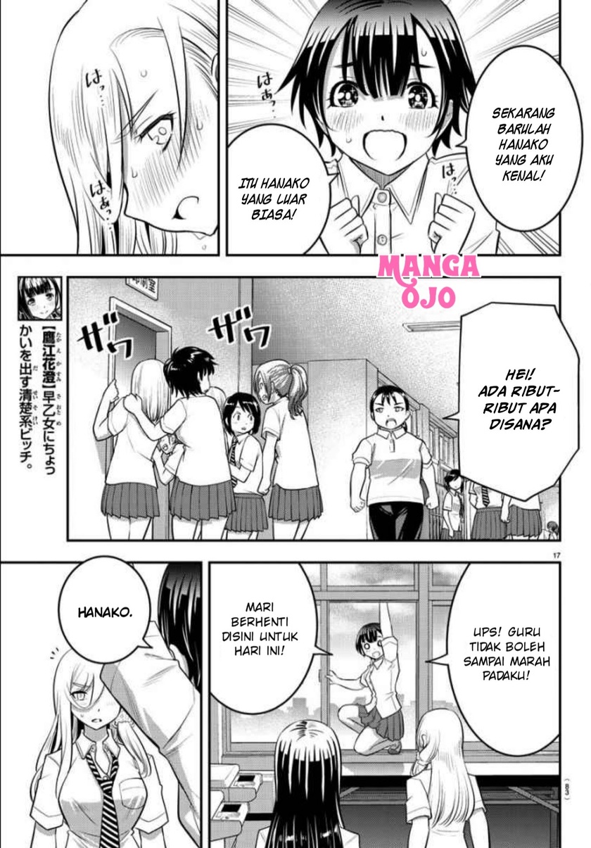 Halaman 16 dari Yankee JK Kuzuhana-chan Chapter 26