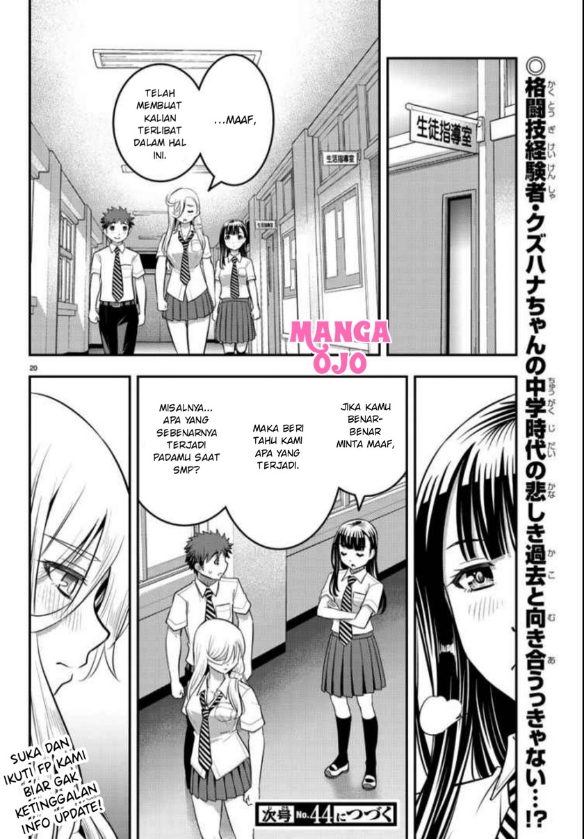 Halaman 19 dari Yankee JK Kuzuhana-chan Chapter 26