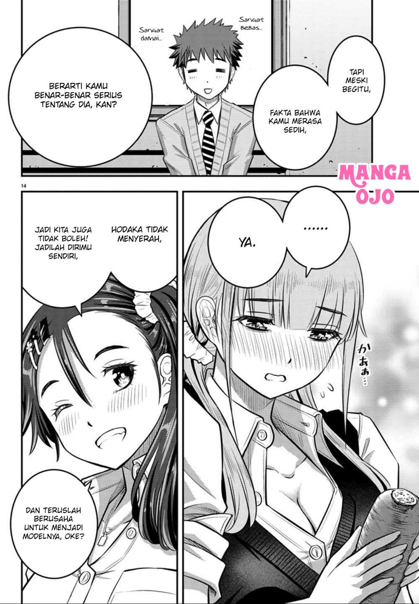 Halaman 15 dari Yankee JK Kuzuhana-chan Chapter 31