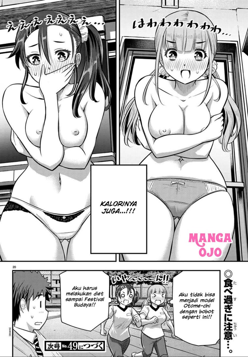 Halaman 21 dari Yankee JK Kuzuhana-chan Chapter 31