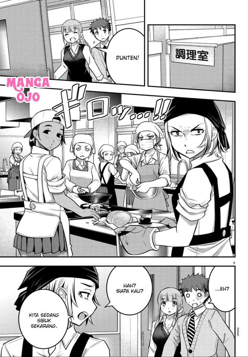 Halaman 6 dari Yankee JK Kuzuhana-chan Chapter 31