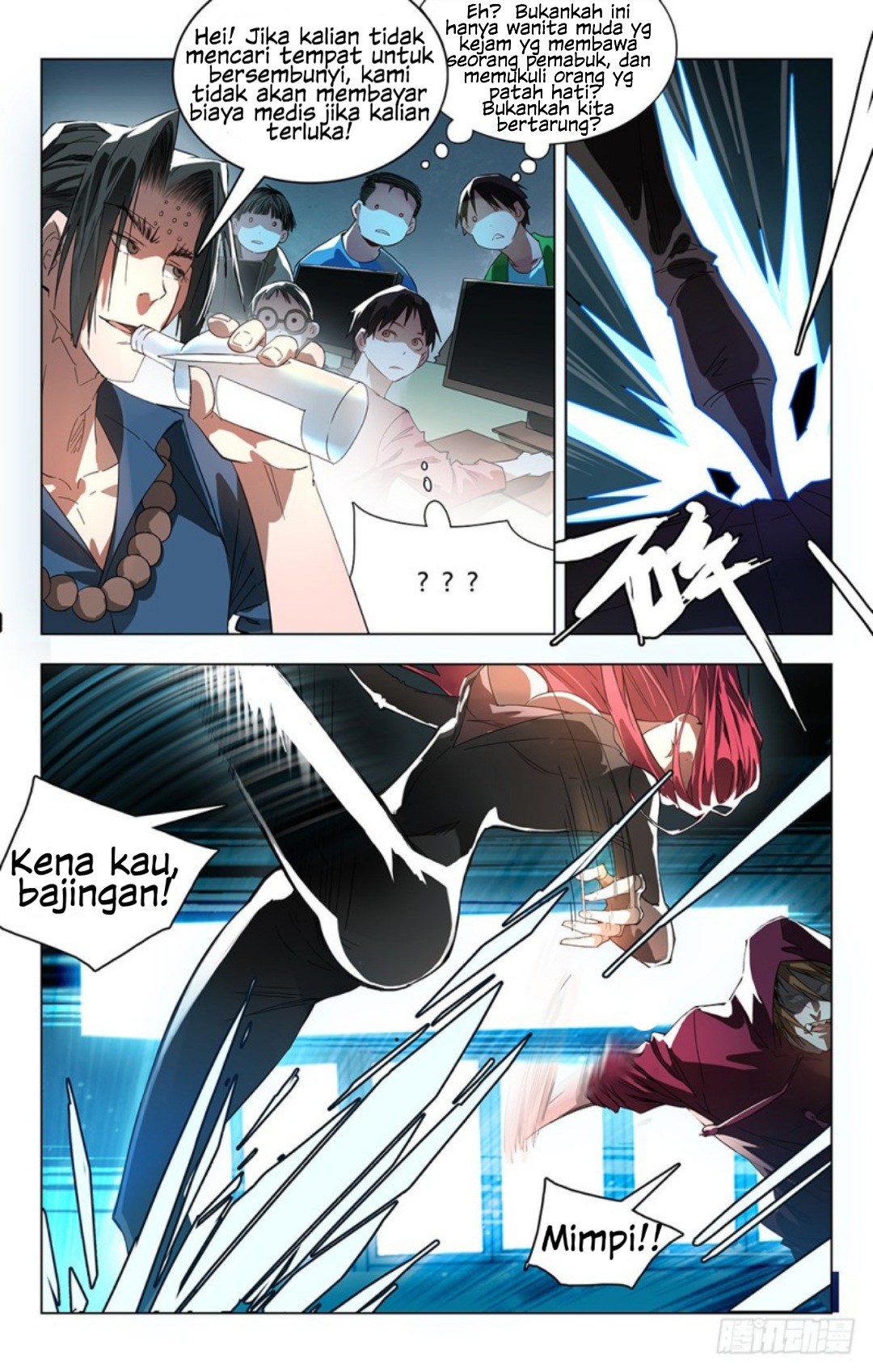 Yao Zhong chapter 1 halaman 15