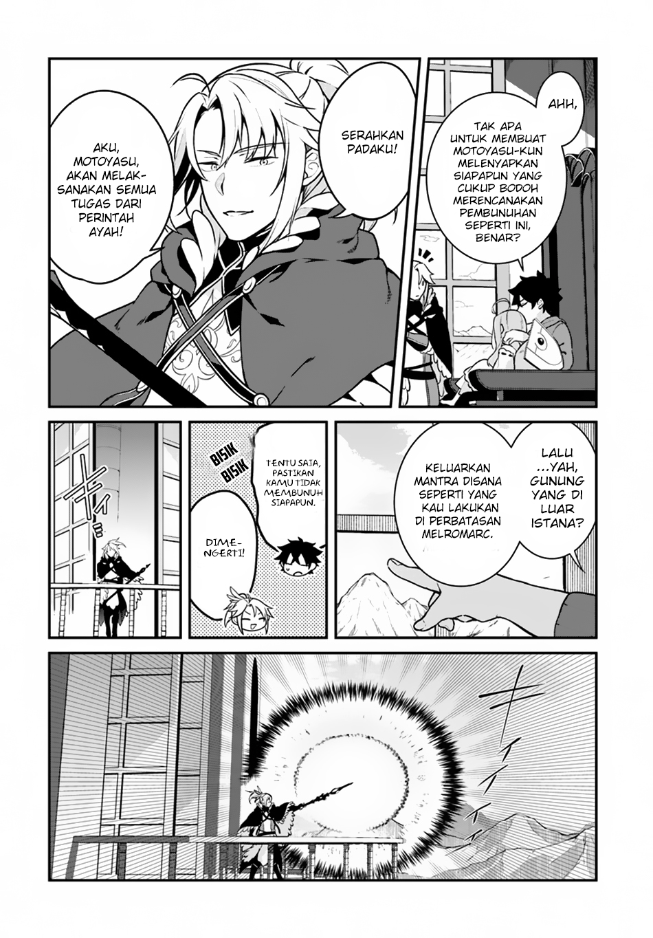 Halaman 27 dari Yari no Yuusha no Yarinaoshi Chapter 13