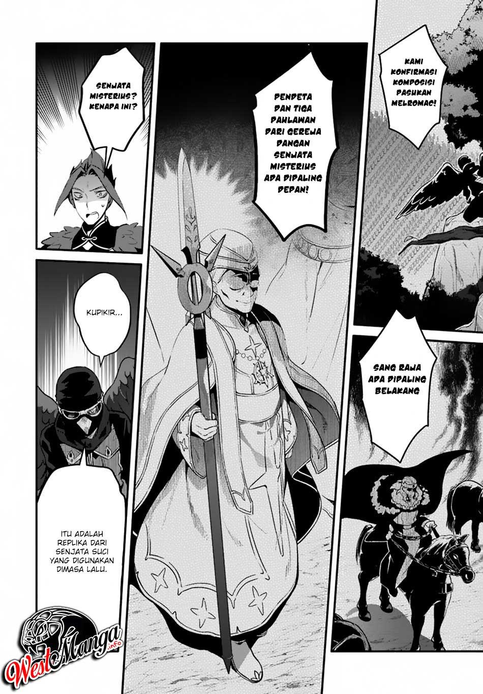 Halaman 15 dari Yari no Yuusha no Yarinaoshi Chapter 19