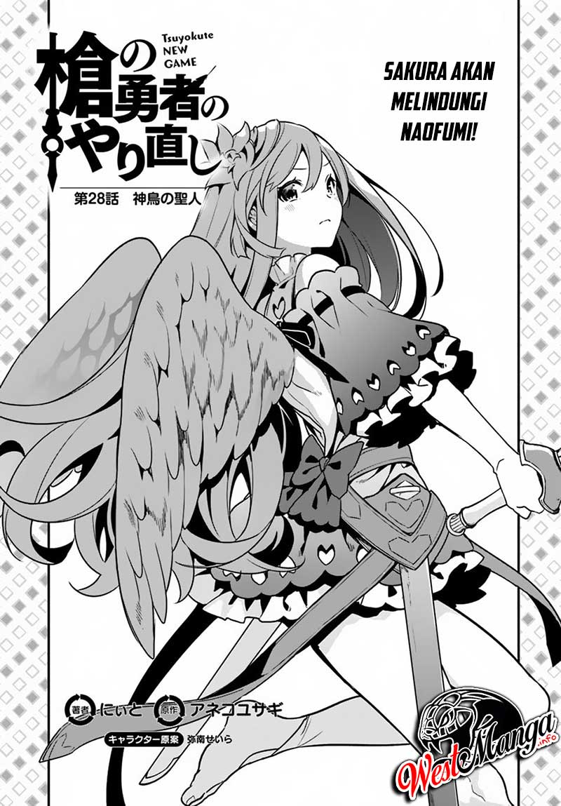 Halaman 2 dari Yari no Yuusha no Yarinaoshi Chapter 28