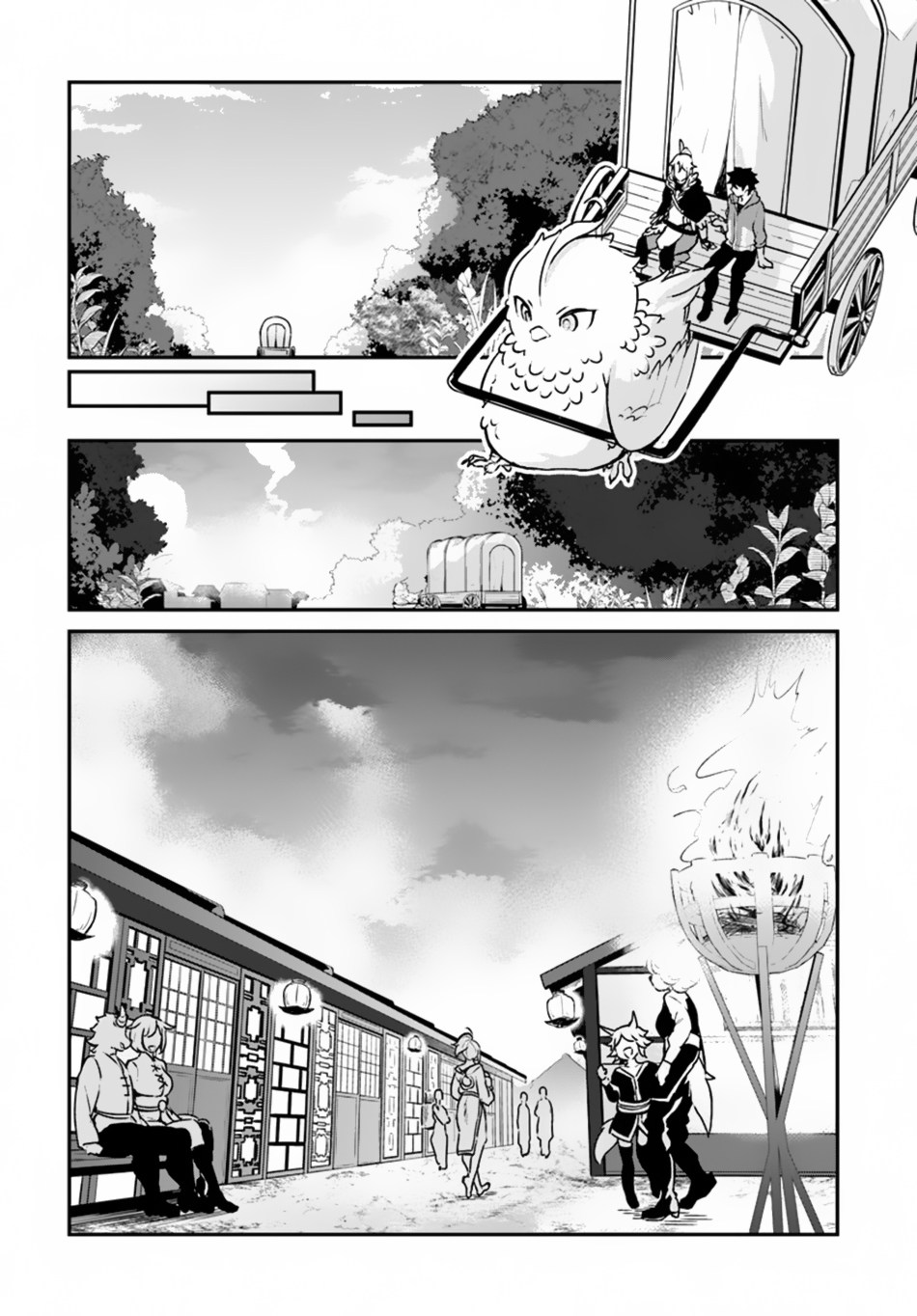 Halaman 15 dari Yari no Yuusha no Yarinaoshi Chapter 9